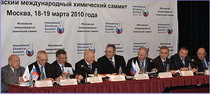московский международный химический саммит